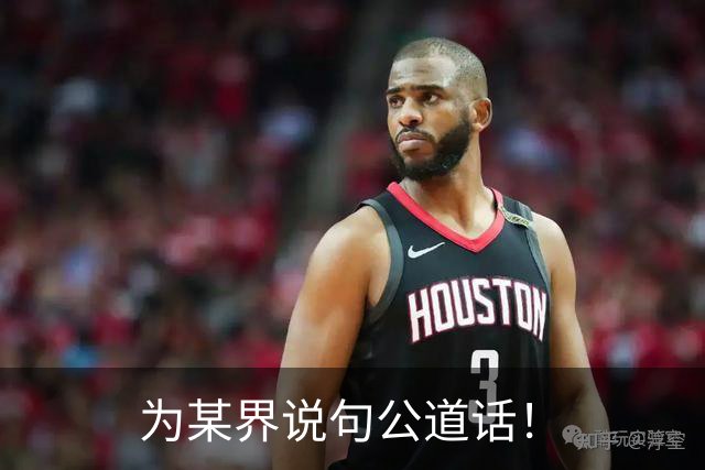 为某界说句公道话！