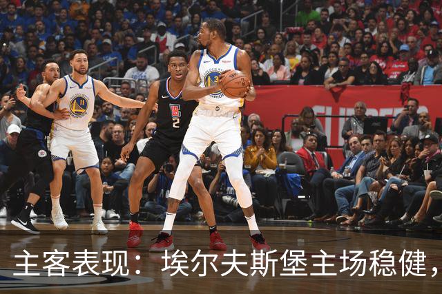 主客表现：埃尔夫斯堡主场稳健，马尔默客场有竞争力