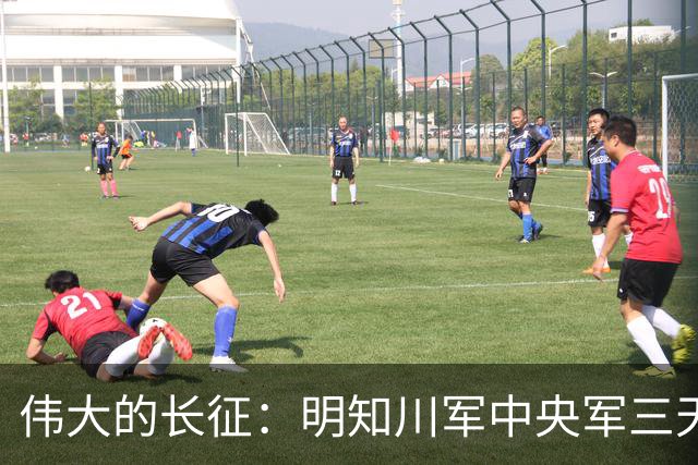 伟大的长征：明知川军中央军三天后到遵义，毛泽东为何急着夺回？