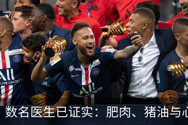 数名医生已证实：肥肉、猪油与心梗脑梗的真相，最好花点时间看下