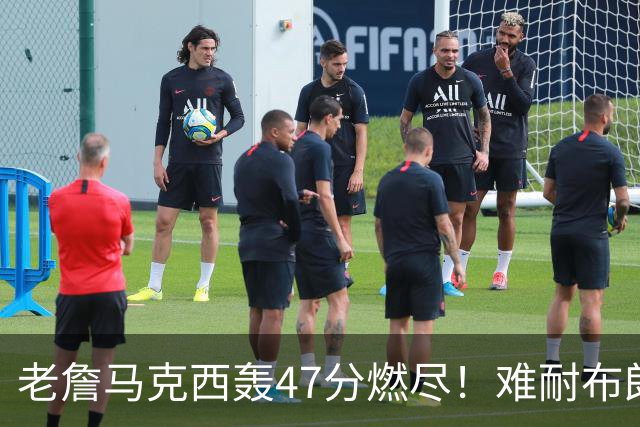 老詹马克西轰47分燃尽！难耐布朗20投15铁，坎宁安26+8带队3连胜