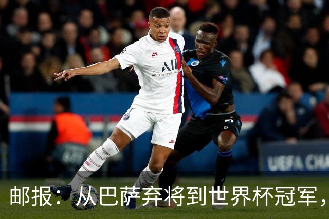邮报：从巴萨弃将到世界杯冠军，穆尼奥斯在英超展现惊人效率