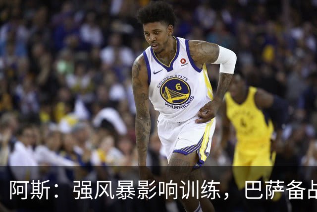 阿斯：强风暴影响训练，巴萨备战欧冠对巴黎时间被压缩到不足一天