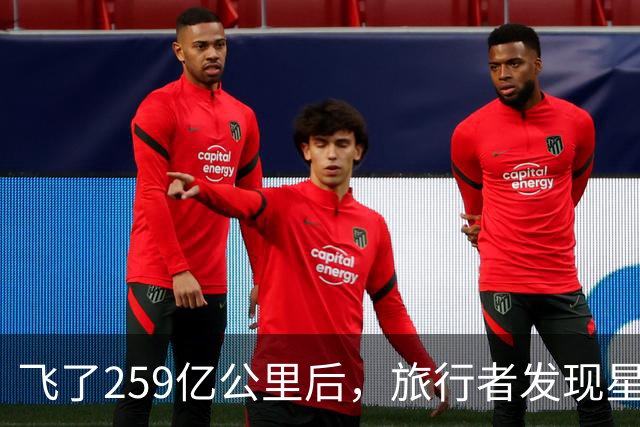 飞了259亿公里后，旅行者发现星际介质越来越多，这意味着什么？