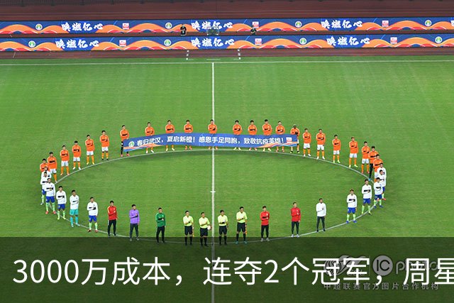 3000万成本，连夺2个冠军，周星驰都拦不住，吴京也要甘拜下风了